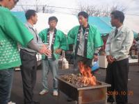 ＪＡ斐川町展示会４