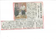 130711石川県七尾市20130711151412086_0001