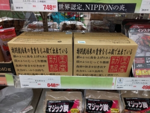 160915エステールー１