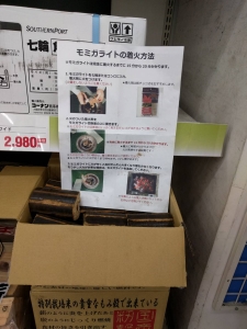 160915エステールー2