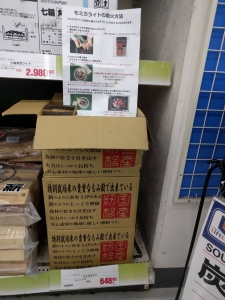 160915エステールー3