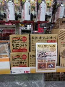 160915エステールー4